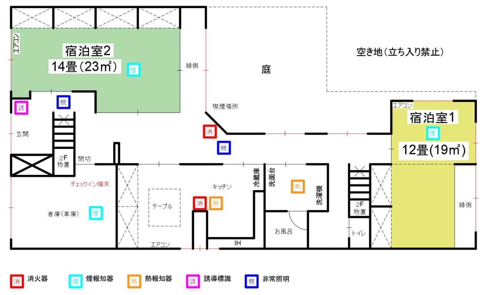 貸切民泊宿 だんねだんね Private Guest House Danne-Danne Ono  Buitenkant foto